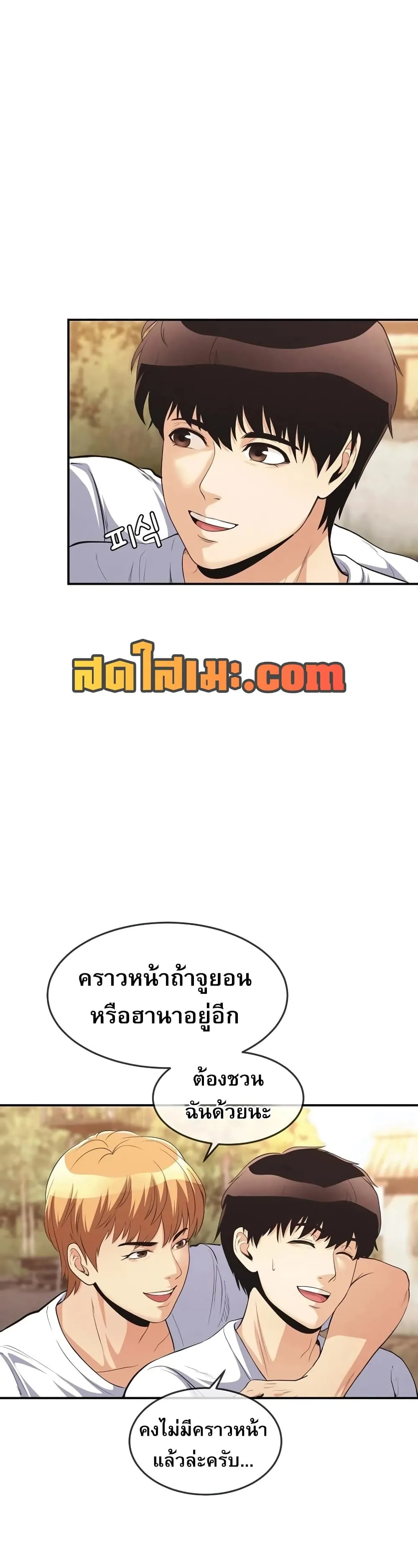 Manga-lc-com อ่านมังงะ อ่านการ์ตูน ออนไลน์ ฟรี Movies Are Real ตอนที่ 1 2 3 4 5 6 7 8 9 10 11 12 13 14 ฟรี ไม่มีโฆษณา Manga-lc - อ่าน มังงะ อ่าน การ์ตูน ออนไลน์ อ่านมังงะ ฟรี