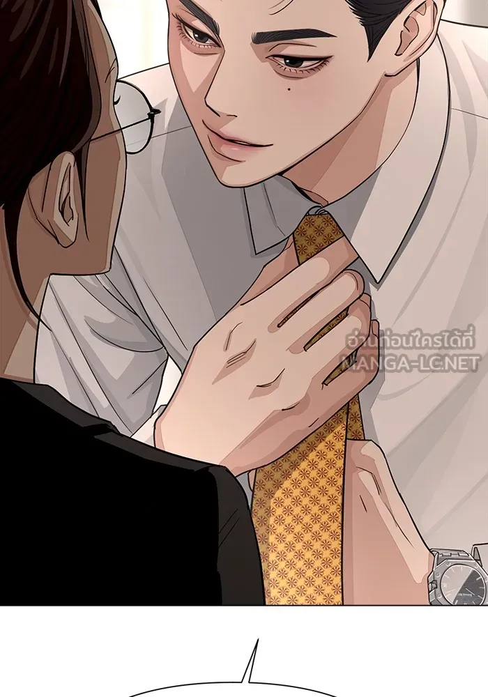 ความรักของอิซอบ ตอนที่ 2 รูปที่ 105