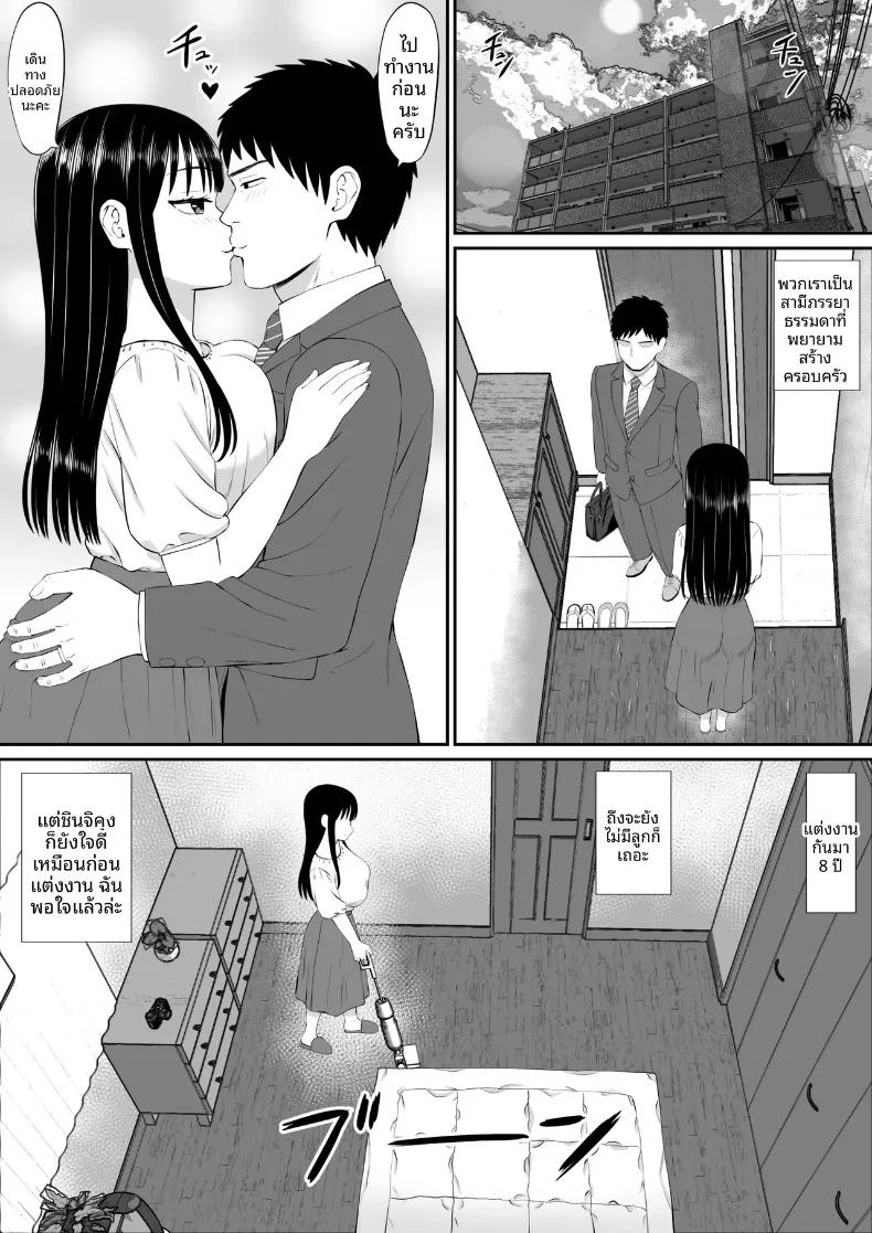 Doujin-Lc- อ่าน โดจิน มังฮวา เกาหลี ญี่ปุ่น จีน แปลไทย เมื่อแม่บ้านมีหนี้สินเริ่มรับจ้างทำงานบ้าน (Aramaa) ตอนที่ 1 2 3 4 5 6 7 8 9 10 11 12 13 14 ฟรี ไม่มีโฆษณา อ่าน โดจิน Manhwa เกาหลี ญี่ปุ่น จีน เรามีครบ คัดมาให้เน้นๆ โดจิน 18+ รับประกันความฟินโดย  Doujin Lc