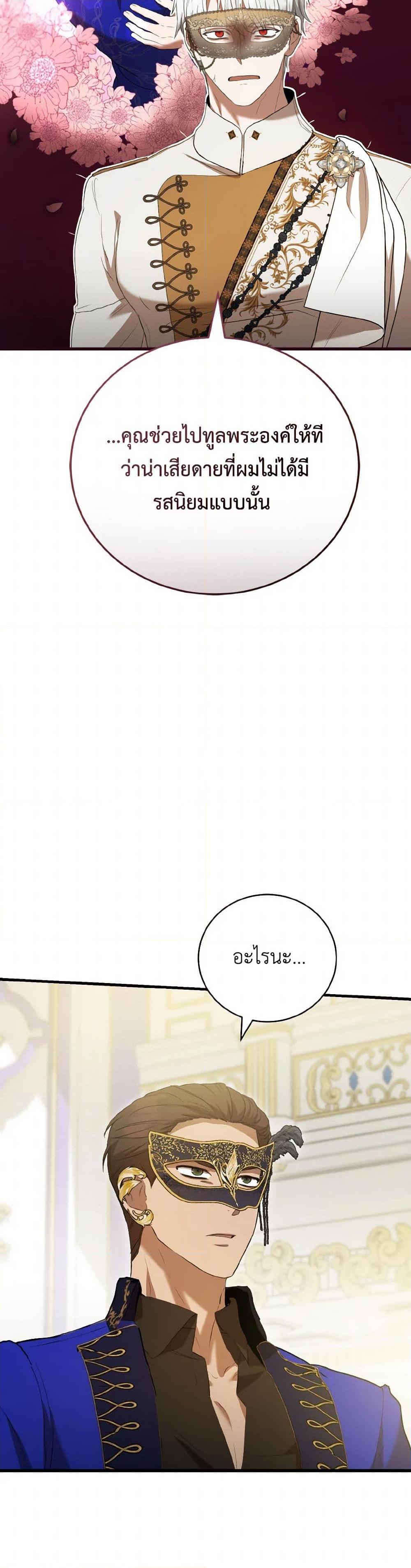 Manga-lc-com อ่านมังงะ อ่านการ์ตูน ออนไลน์ ฟรี I Saw the Future With the Killer Grand Duke ตอนที่ 1 2 3 4 5 6 7 8 9 10 11 12 13 14 ฟรี ไม่มีโฆษณา Manga-lc - อ่าน มังงะ อ่าน การ์ตูน ออนไลน์ อ่านมังงะ ฟรี