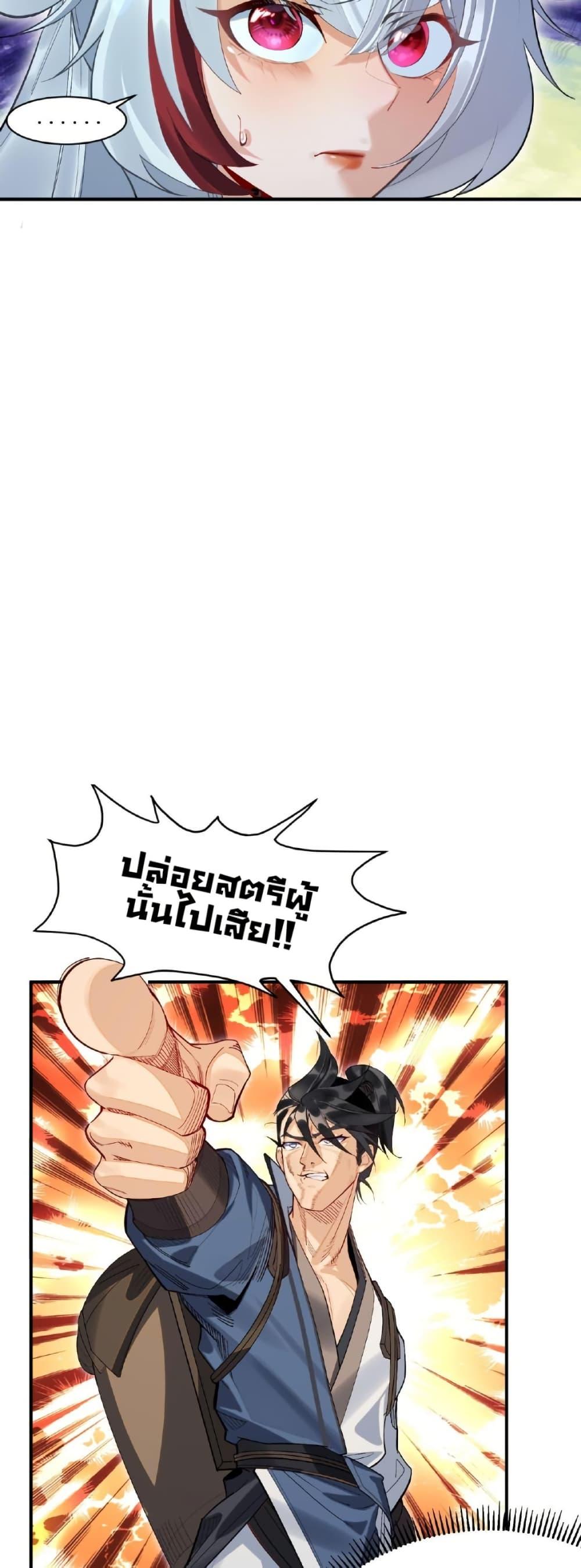 Manga-lc-com อ่านมังงะ อ่านการ์ตูน ออนไลน์ ฟรี The Leader of the Evil Cult Stayed By My Side and Watched Me Practice Secretly ตอนที่ 1 2 3 4 5 6 7 8 9 10 11 12 13 14 ฟรี ไม่มีโฆษณา Manga-lc - อ่าน มังงะ อ่าน การ์ตูน ออนไลน์ อ่านมังงะ ฟรี