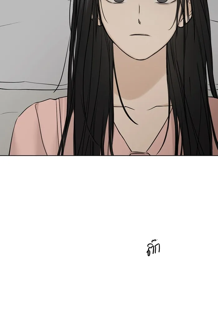 เพียงรุ่งอรุณ ตอนที่ 39 รูปที่ 101