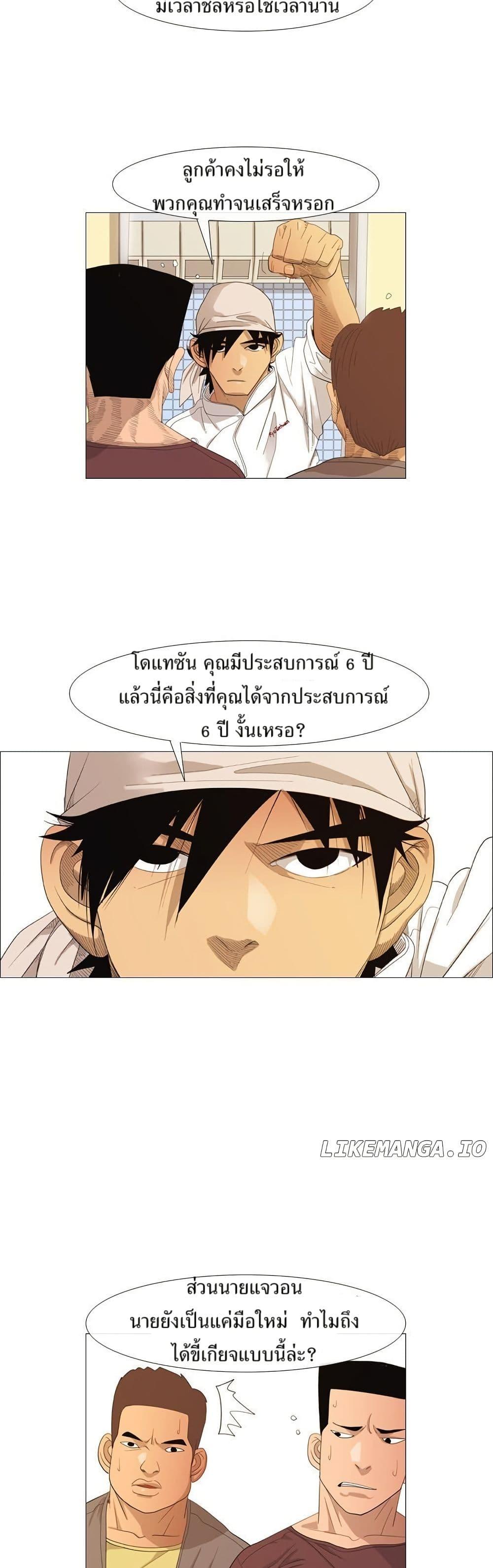 Manga-lc-com อ่านมังงะ อ่านการ์ตูน ออนไลน์ ฟรี Michelin Star ตอนที่ 1 2 3 4 5 6 7 8 9 10 11 12 13 14 ฟรี ไม่มีโฆษณา Manga-lc - อ่าน มังงะ อ่าน การ์ตูน ออนไลน์ อ่านมังงะ ฟรี