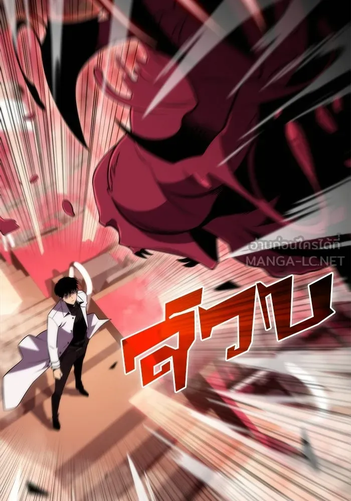 ผู้เล่นหน้าใหม่เลเวลแมกซ์ ตอนที่ 37 กฏแห่งกรรม รูปที่ 15