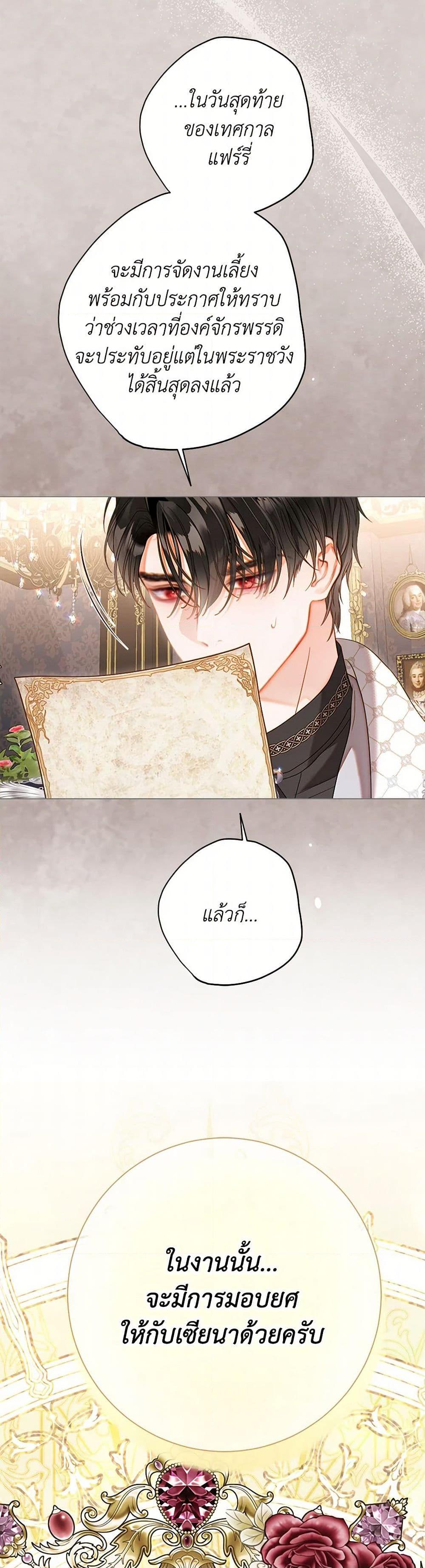 Manga-lc-com อ่านมังงะ อ่านการ์ตูน ออนไลน์ ฟรี The World Without My Sister Who Everyone Loved ตอนที่ 1 2 3 4 5 6 7 8 9 10 11 12 13 14 ฟรี ไม่มีโฆษณา Manga-lc - อ่าน มังงะ อ่าน การ์ตูน ออนไลน์ อ่านมังงะ ฟรี