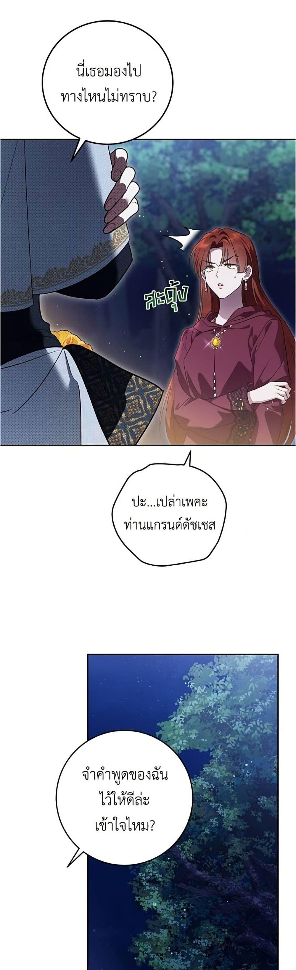 Manga-lc-com อ่านมังงะ อ่านการ์ตูน ออนไลน์ ฟรี Born to Be the Grand Duchess ตอนที่ 1 2 3 4 5 6 7 8 9 10 11 12 13 14 ฟรี ไม่มีโฆษณา Manga-lc - อ่าน มังงะ อ่าน การ์ตูน ออนไลน์ อ่านมังงะ ฟรี