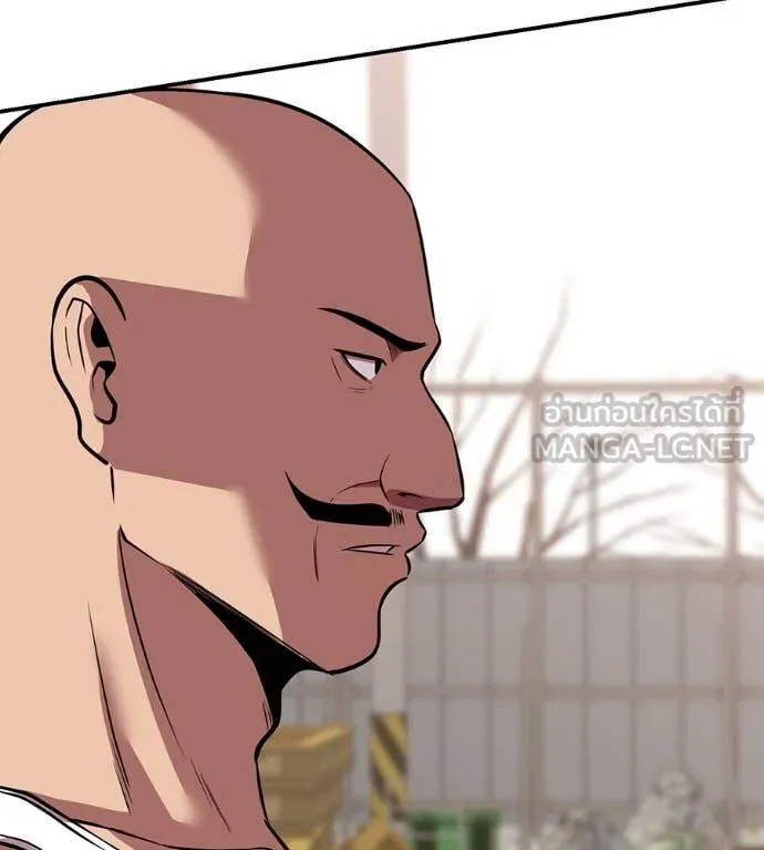 เรียกฉันว่าพระเจ้า ตอนที่ 45 รูปที่ 9