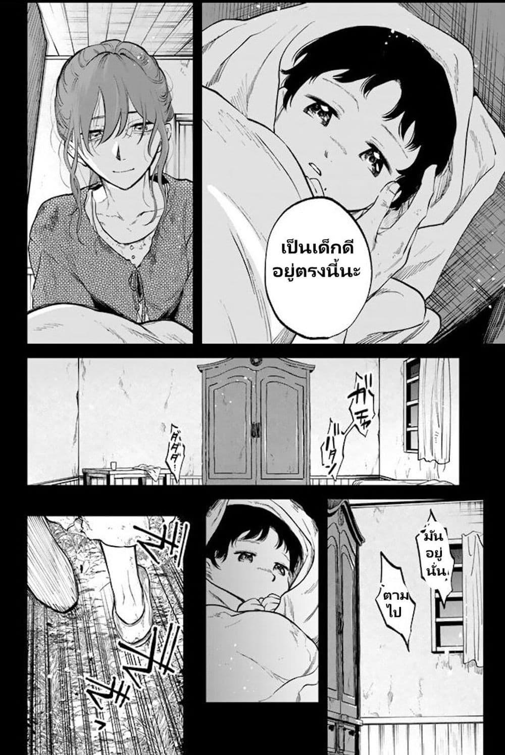 Manga-lc-com อ่านมังงะ อ่านการ์ตูน ออนไลน์ ฟรี Watashi no Kokoro wa Oji-san de Aru ตอนที่ 1 2 3 4 5 6 7 8 9 10 11 12 13 14 ฟรี ไม่มีโฆษณา Manga-lc - อ่าน มังงะ อ่าน การ์ตูน ออนไลน์ อ่านมังงะ ฟรี