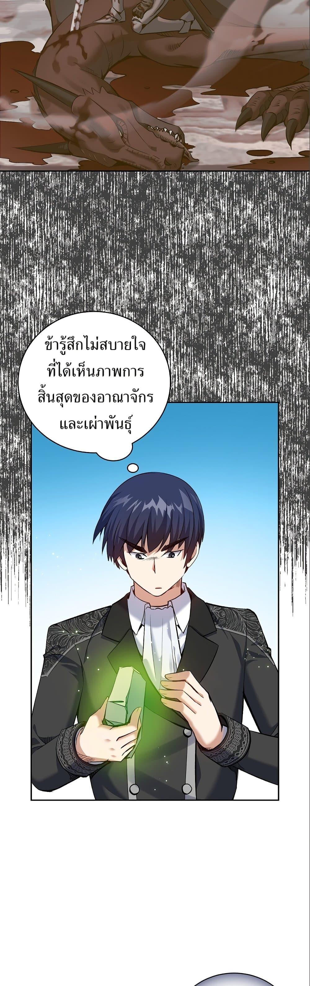 Manga-lc-com อ่านมังงะ อ่านการ์ตูน ออนไลน์ ฟรี Kill the Emperor ตอนที่ 1 2 3 4 5 6 7 8 9 10 11 12 13 14 ฟรี ไม่มีโฆษณา Manga-lc - อ่าน มังงะ อ่าน การ์ตูน ออนไลน์ อ่านมังงะ ฟรี