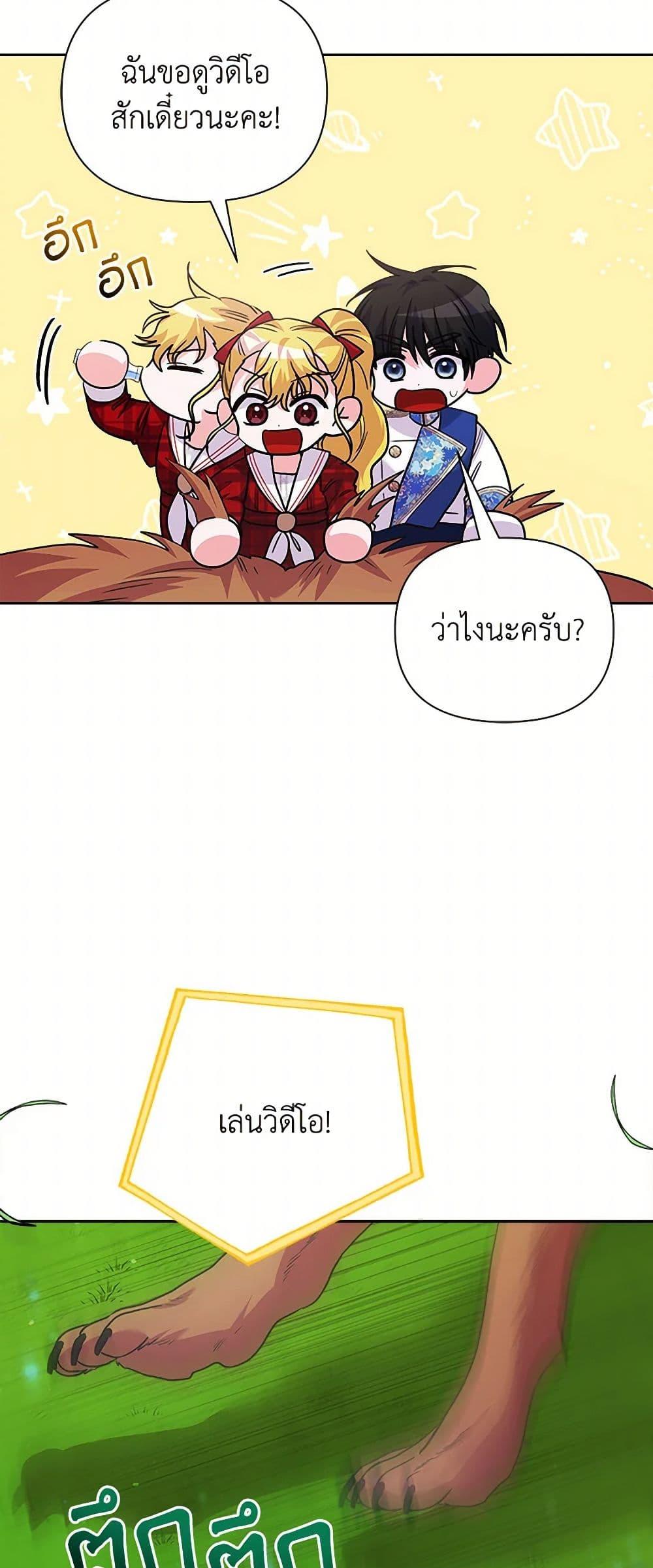 Manga-lc-com อ่านมังงะ อ่านการ์ตูน ออนไลน์ ฟรี Marigold ตอนที่ 1 2 3 4 5 6 7 8 9 10 11 12 13 14 ฟรี ไม่มีโฆษณา Manga-lc - อ่าน มังงะ อ่าน การ์ตูน ออนไลน์ อ่านมังงะ ฟรี