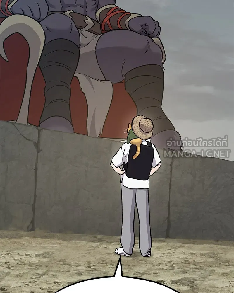 ปลูกผักพิชิตหอคอย ตอนที่ 53 รูปที่ 120