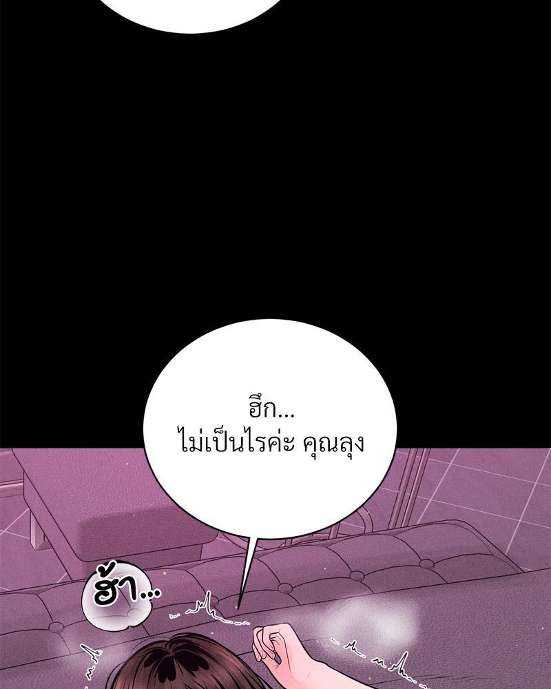 Doujin-Lc- อ่าน โดจิน มังฮวา เกาหลี ญี่ปุ่น จีน แปลไทย Payment for the Ride ตอนที่ 1 2 3 4 5 6 7 8 9 10 11 12 13 14 ฟรี ไม่มีโฆษณา อ่าน โดจิน Manhwa เกาหลี ญี่ปุ่น จีน เรามีครบ คัดมาให้เน้นๆ โดจิน 18+ รับประกันความฟินโดย  Doujin Lc