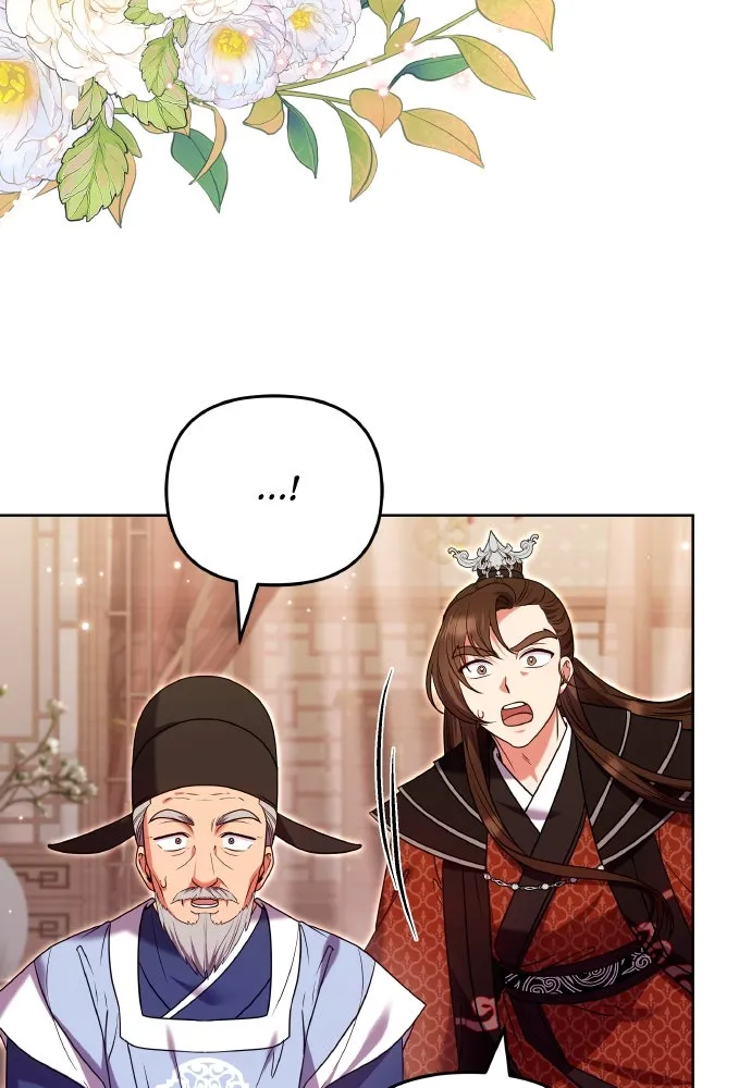 ข้าเนี่ยนะเป็นพระสนม ตอนที่ 115 เรื่องราวในอดีต (1) รูปที่ 11