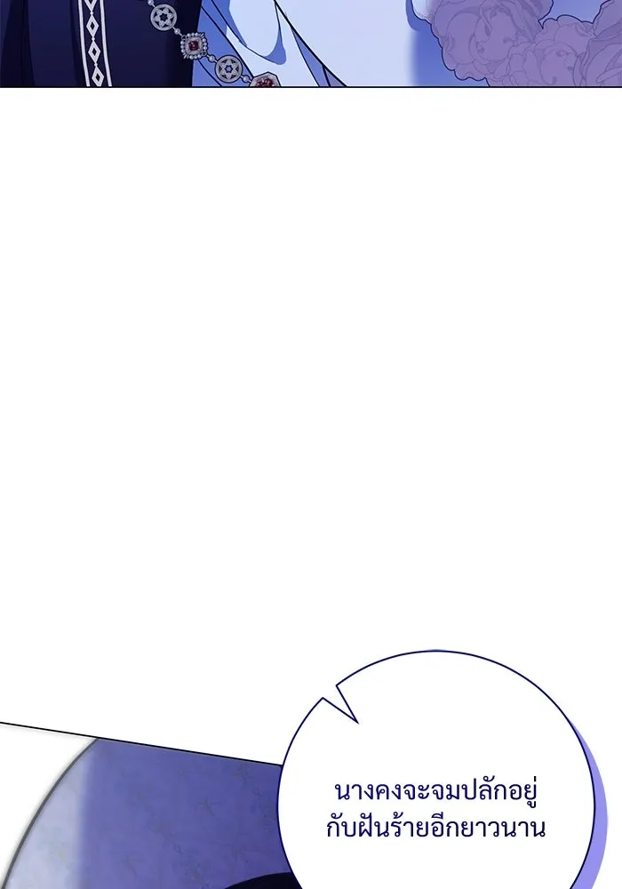 แด่ชู้รักของสามี ตอนที่ 12 รูปที่ 47