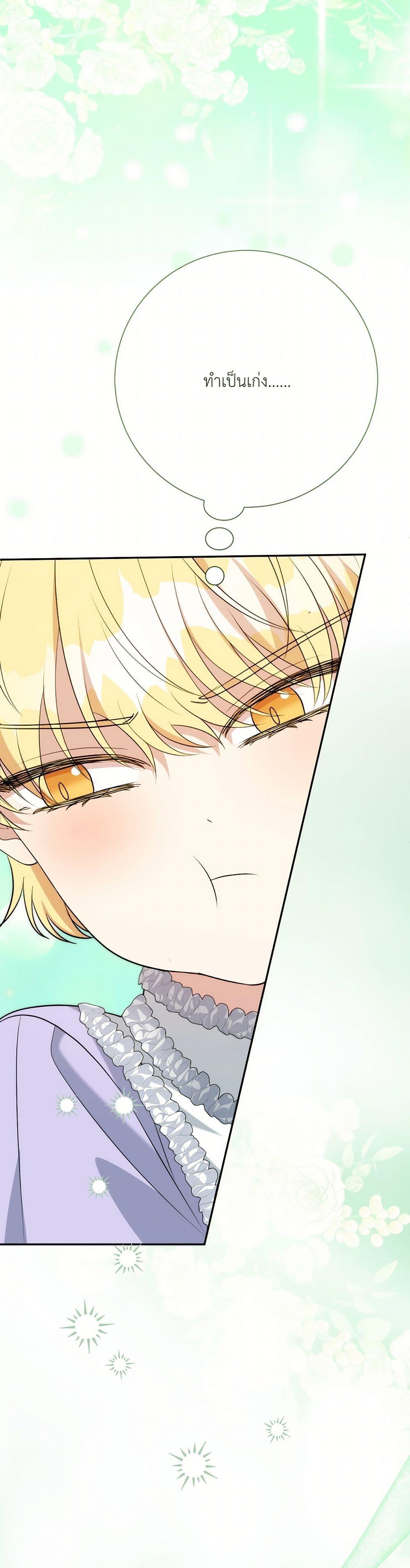Manga-lc-com อ่านมังงะ อ่านการ์ตูน ออนไลน์ ฟรี I Can’t Keep Up With My Stallion Duke ตอนที่ 1 2 3 4 5 6 7 8 9 10 11 12 13 14 ฟรี ไม่มีโฆษณา Manga-lc - อ่าน มังงะ อ่าน การ์ตูน ออนไลน์ อ่านมังงะ ฟรี