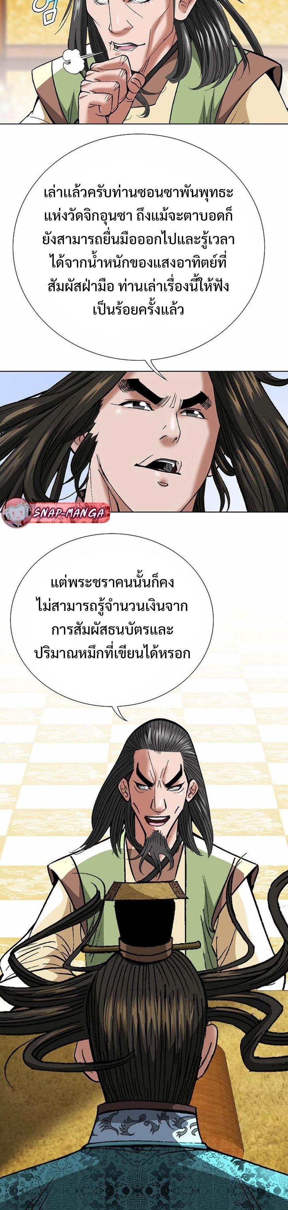 Manga-lc-com อ่านมังงะ อ่านการ์ตูน ออนไลน์ ฟรี Biography of a Novice Warrior ตอนที่ 1 2 3 4 5 6 7 8 9 10 11 12 13 14 ฟรี ไม่มีโฆษณา Manga-lc - อ่าน มังงะ อ่าน การ์ตูน ออนไลน์ อ่านมังงะ ฟรี