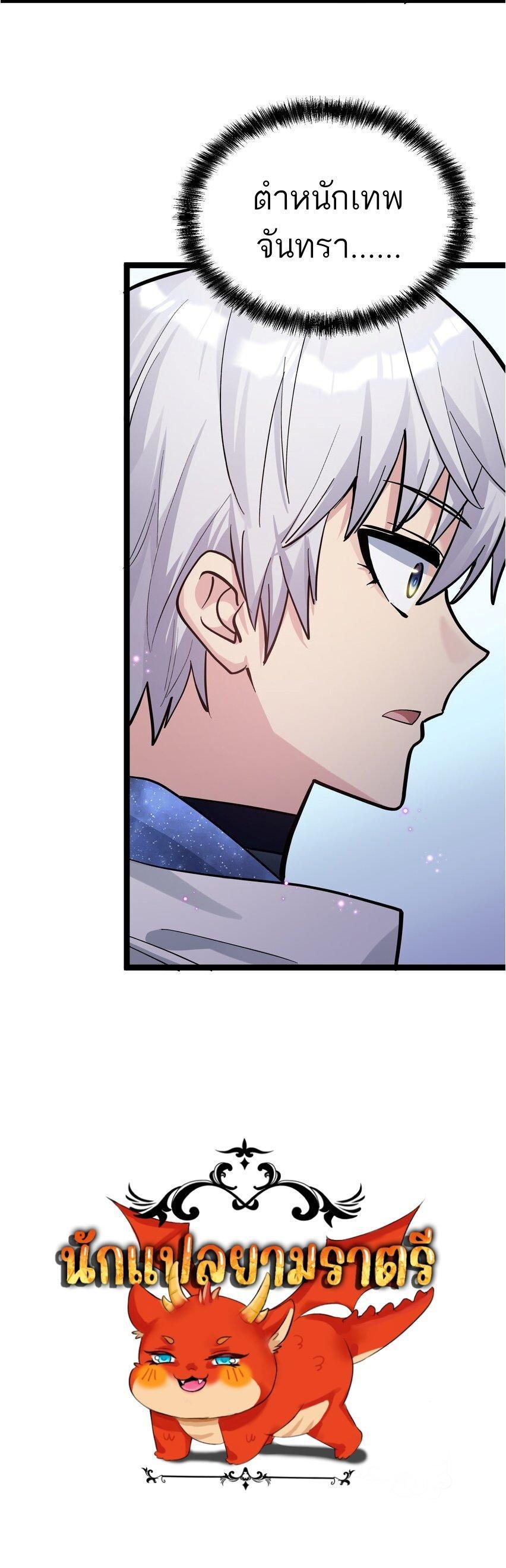 Manga-lc-com อ่านมังงะ อ่านการ์ตูน ออนไลน์ ฟรี I Look Too Much Like The Boss And The World Actually Believes It ตอนที่ 1 2 3 4 5 6 7 8 9 10 11 12 13 14 ฟรี ไม่มีโฆษณา Manga-lc - อ่าน มังงะ อ่าน การ์ตูน ออนไลน์ อ่านมังงะ ฟรี