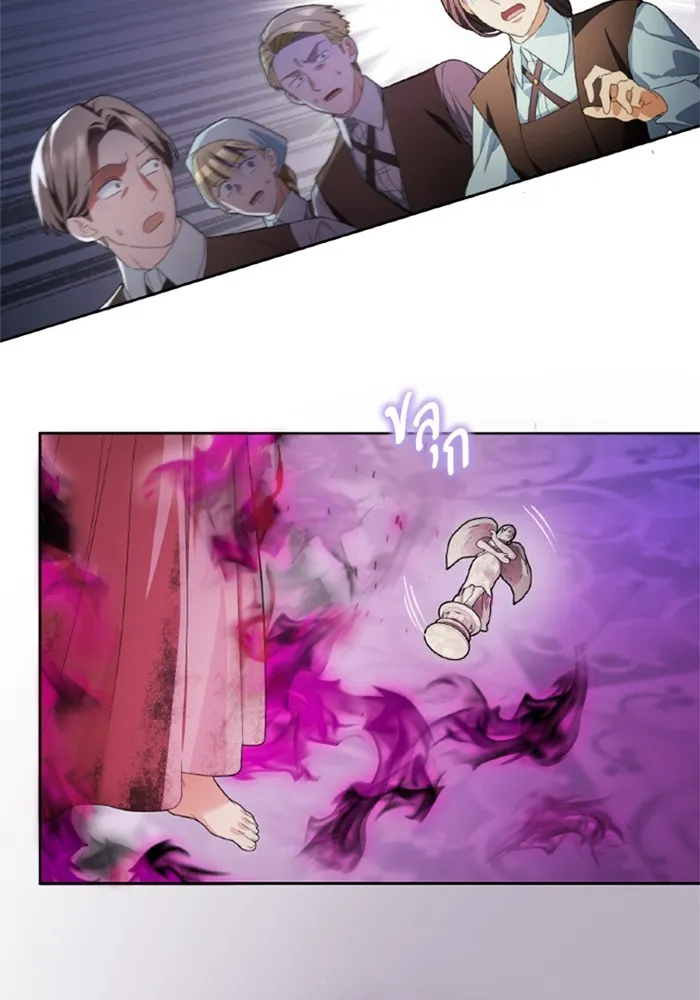 ราชินีจอมมารเลเวล 999 ตอนที่ 1 รูปที่ 32