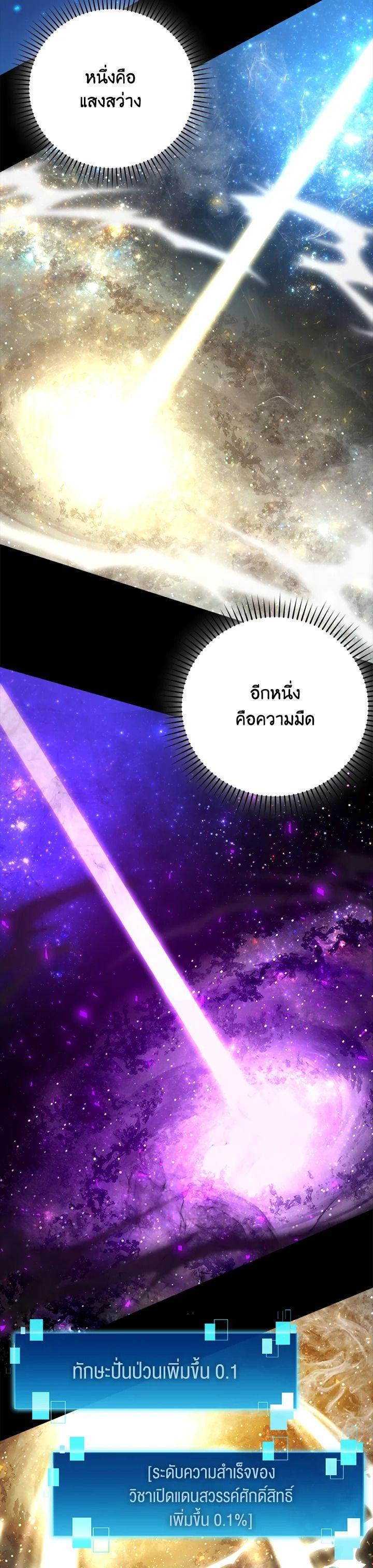 Manga-lc-com อ่านมังงะ อ่านการ์ตูน ออนไลน์ ฟรี The Demon King Levels Up ตอนที่ 1 2 3 4 5 6 7 8 9 10 11 12 13 14 ฟรี ไม่มีโฆษณา Manga-lc - อ่าน มังงะ อ่าน การ์ตูน ออนไลน์ อ่านมังงะ ฟรี