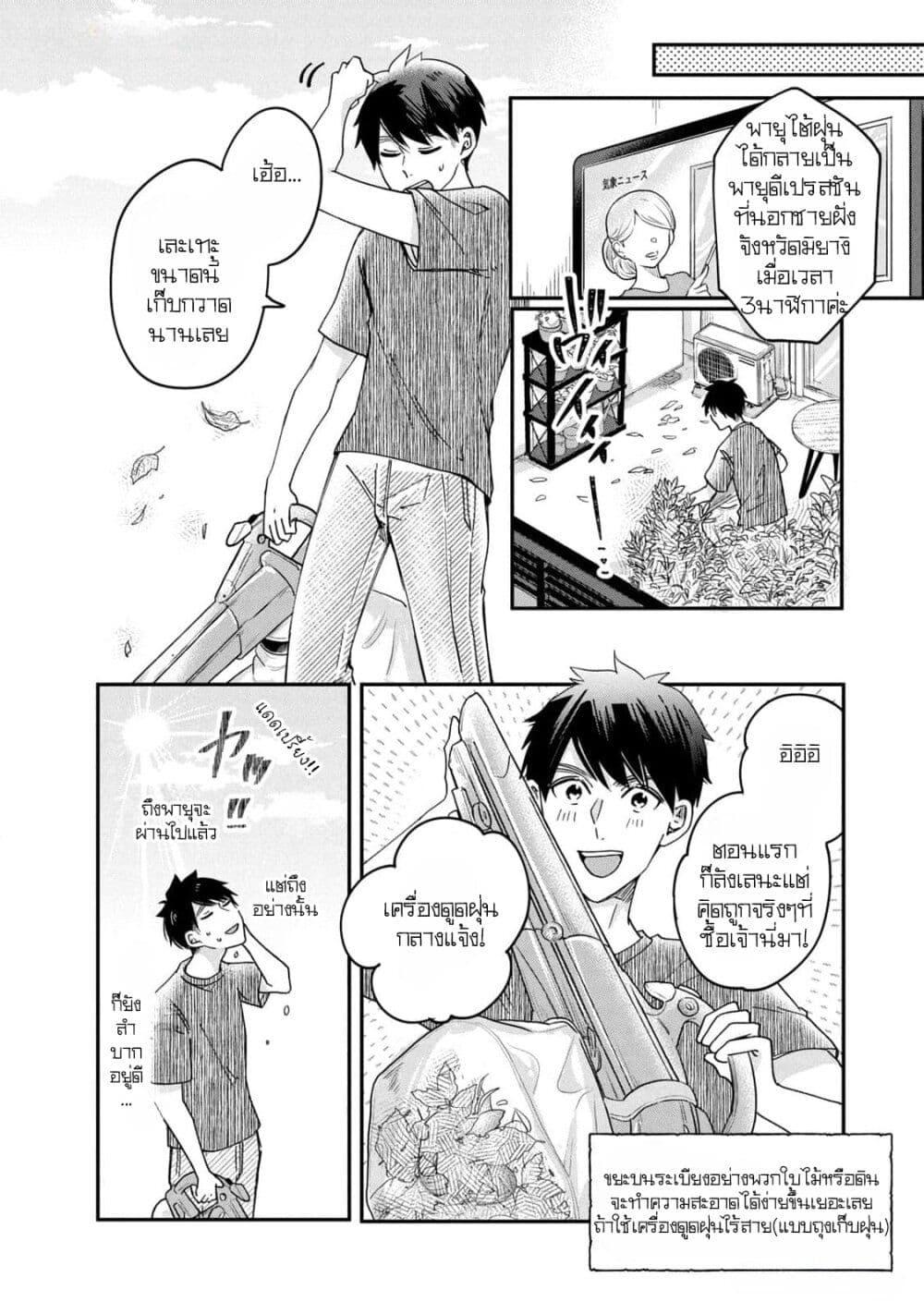 Manga-lc-com อ่านมังงะ อ่านการ์ตูน ออนไลน์ ฟรี Kyou mo Veranda de ตอนที่ 1 2 3 4 5 6 7 8 9 10 11 12 13 14 ฟรี ไม่มีโฆษณา Manga-lc - อ่าน มังงะ อ่าน การ์ตูน ออนไลน์ อ่านมังงะ ฟรี