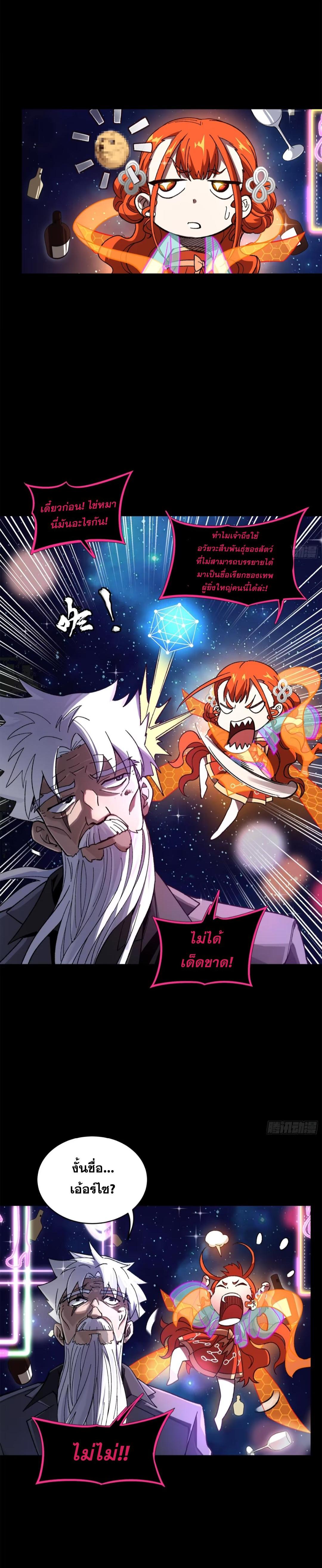 Manga-lc-com อ่านมังงะ อ่านการ์ตูน ออนไลน์ ฟรี Legend of Star General ตอนที่ 1 2 3 4 5 6 7 8 9 10 11 12 13 14 ฟรี ไม่มีโฆษณา Manga-lc - อ่าน มังงะ อ่าน การ์ตูน ออนไลน์ อ่านมังงะ ฟรี