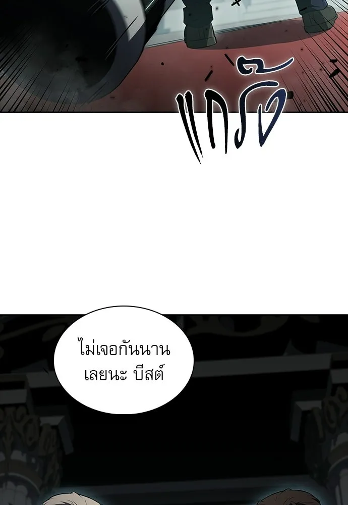ครัวผู้กล้าท้าให้ชิม ตอนที่ 49 รูปที่ 31