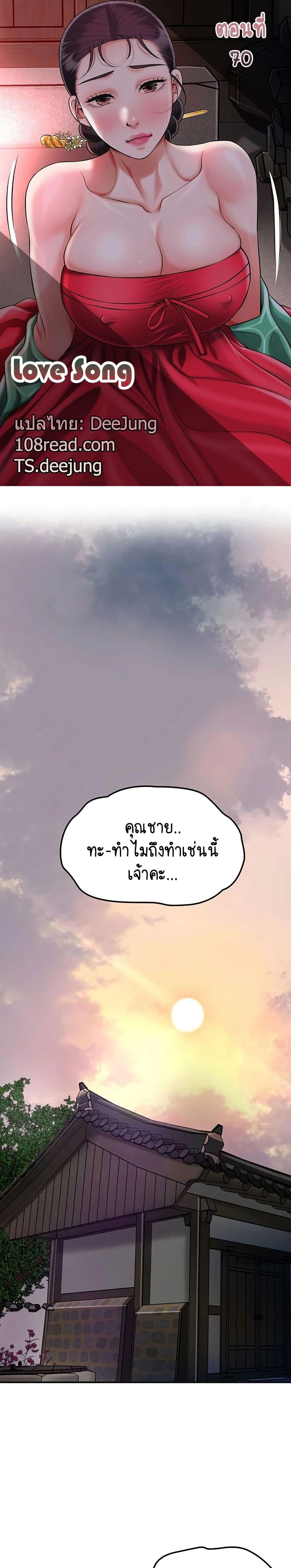 Doujin-Lc- อ่าน โดจิน มังฮวา เกาหลี ญี่ปุ่น จีน แปลไทย Brothel ตอนที่ 1 2 3 4 5 6 7 8 9 10 11 12 13 14 ฟรี ไม่มีโฆษณา อ่าน โดจิน Manhwa เกาหลี ญี่ปุ่น จีน เรามีครบ คัดมาให้เน้นๆ โดจิน 18+ รับประกันความฟินโดย  Doujin Lc