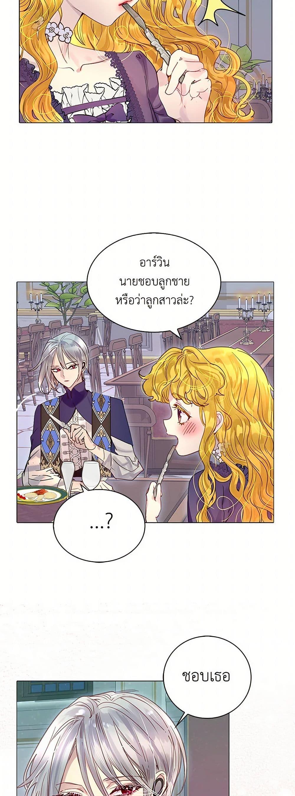 Manga-lc-com อ่านมังงะ อ่านการ์ตูน ออนไลน์ ฟรี Miss Not-So Sidekick ตอนที่ 1 2 3 4 5 6 7 8 9 10 11 12 13 14 ฟรี ไม่มีโฆษณา Manga-lc - อ่าน มังงะ อ่าน การ์ตูน ออนไลน์ อ่านมังงะ ฟรี