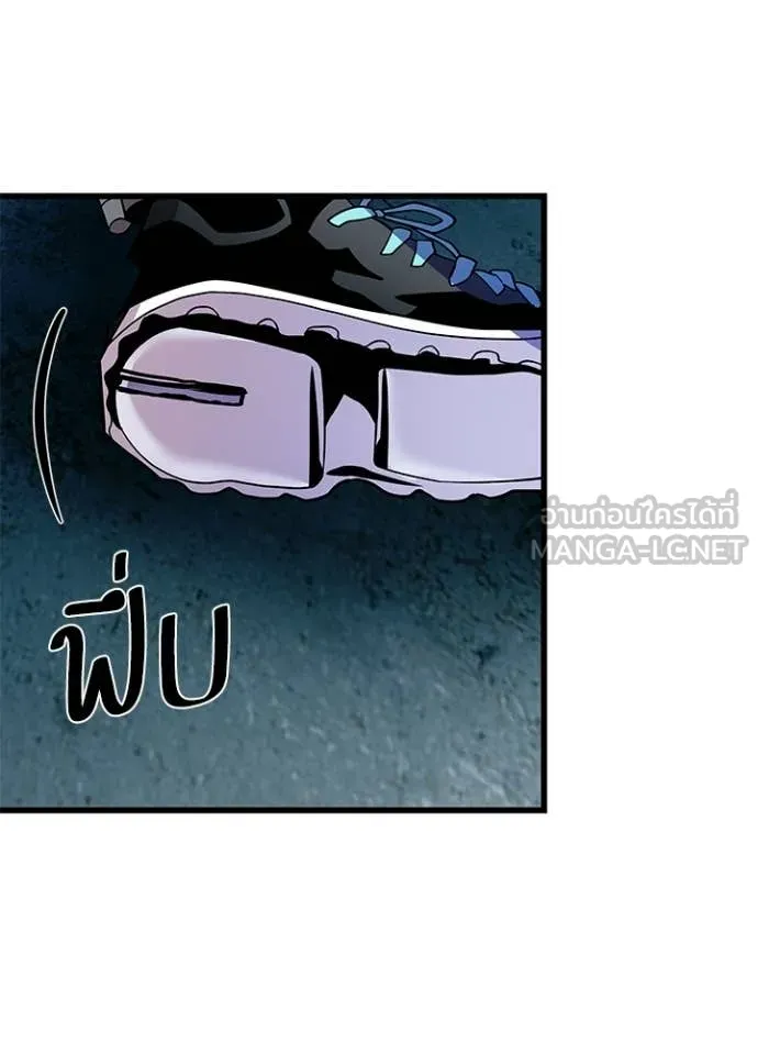 Villain to kill ตอนที่ 207 รูปที่ 7