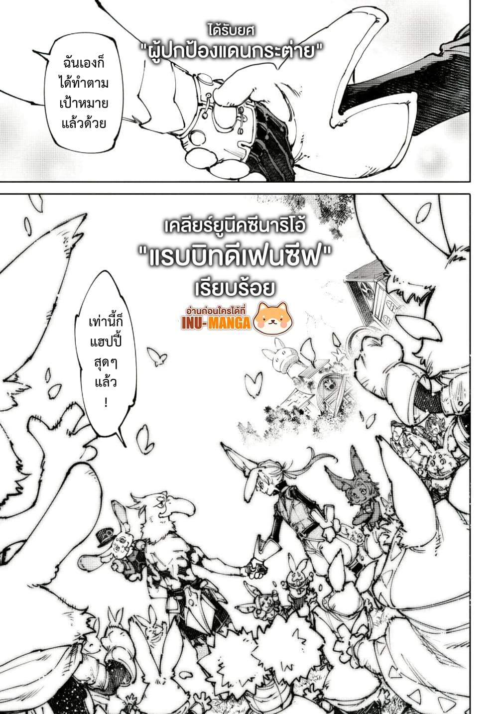Manga-lc-com อ่านมังงะ อ่านการ์ตูน ออนไลน์ ฟรี Shangri-La Frontier ตอนที่ 1 2 3 4 5 6 7 8 9 10 11 12 13 14 ฟรี ไม่มีโฆษณา Manga-lc - อ่าน มังงะ อ่าน การ์ตูน ออนไลน์ อ่านมังงะ ฟรี