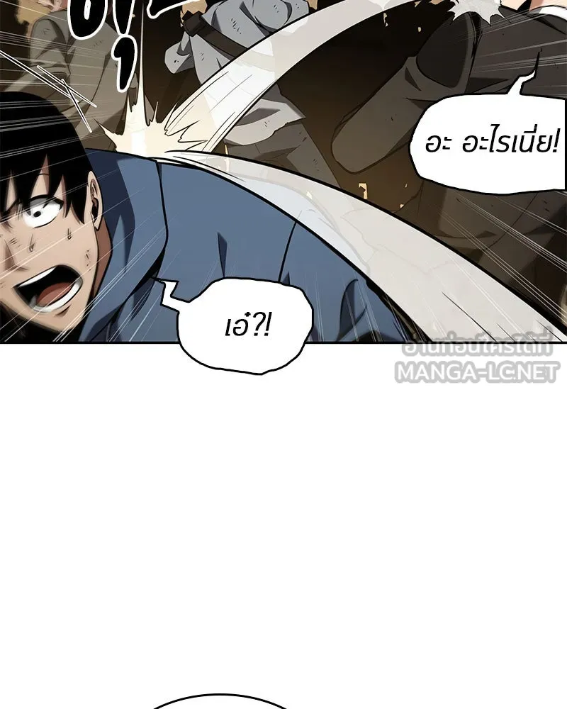 Omniscient Reader อ่านชะตาวันสิ้นโลก ตอนที่ 14 เจ้าของบัลลังก์ (3) รูปที่ 93