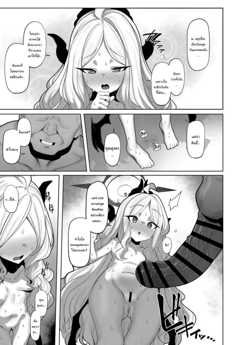 Doujin-Lc- อ่าน โดจิน มังฮวา เกาหลี ญี่ปุ่น จีน แปลไทย อยากลองดูบ้างไหมล่ะคะ [(Momonosuke)] (Blue Archive) ตอนที่ 1 2 3 4 5 6 7 8 9 10 11 12 13 14 ฟรี ไม่มีโฆษณา อ่าน โดจิน Manhwa เกาหลี ญี่ปุ่น จีน เรามีครบ คัดมาให้เน้นๆ โดจิน 18+ รับประกันความฟินโดย  Doujin Lc