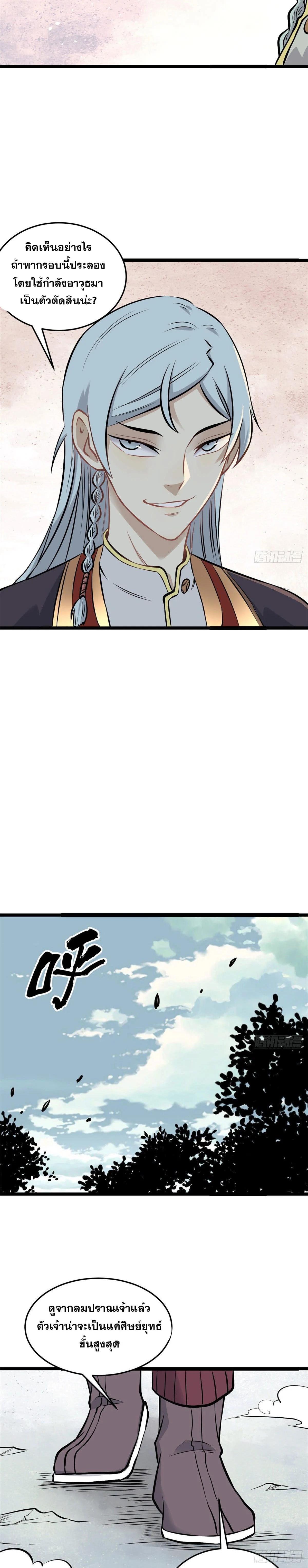 Manga-lc-com อ่านมังงะ อ่านการ์ตูน ออนไลน์ ฟรี All Hail the Sect Leader ตอนที่ 1 2 3 4 5 6 7 8 9 10 11 12 13 14 ฟรี ไม่มีโฆษณา Manga-lc - อ่าน มังงะ อ่าน การ์ตูน ออนไลน์ อ่านมังงะ ฟรี