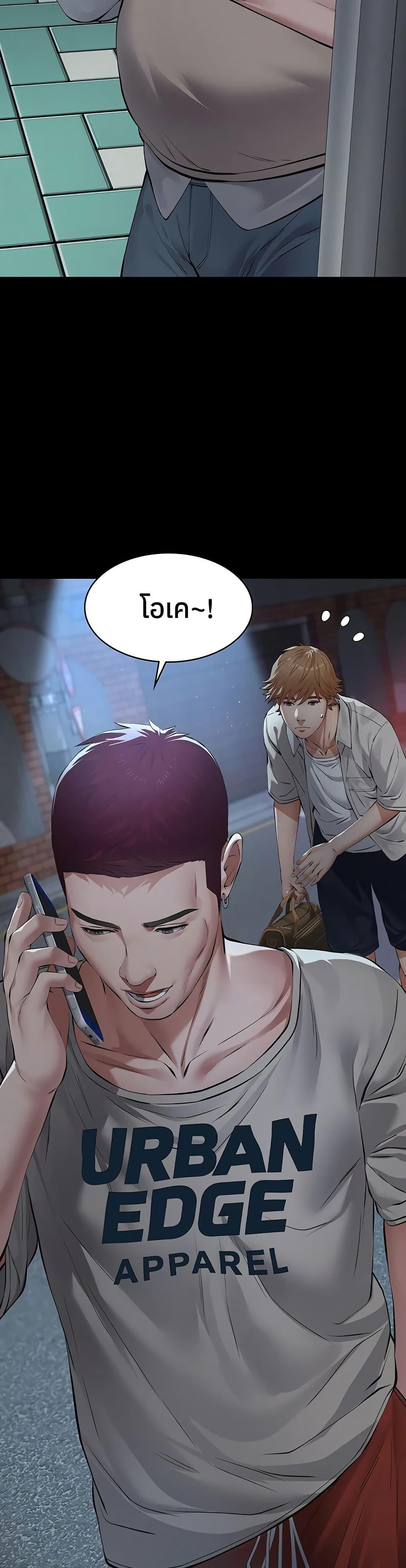 Doujin-Lc- อ่าน โดจิน มังฮวา เกาหลี ญี่ปุ่น จีน แปลไทย Sugar Daddy ตอนที่ 1 2 3 4 5 6 7 8 9 10 11 12 13 14 ฟรี ไม่มีโฆษณา อ่าน โดจิน Manhwa เกาหลี ญี่ปุ่น จีน เรามีครบ คัดมาให้เน้นๆ โดจิน 18+ รับประกันความฟินโดย  Doujin Lc