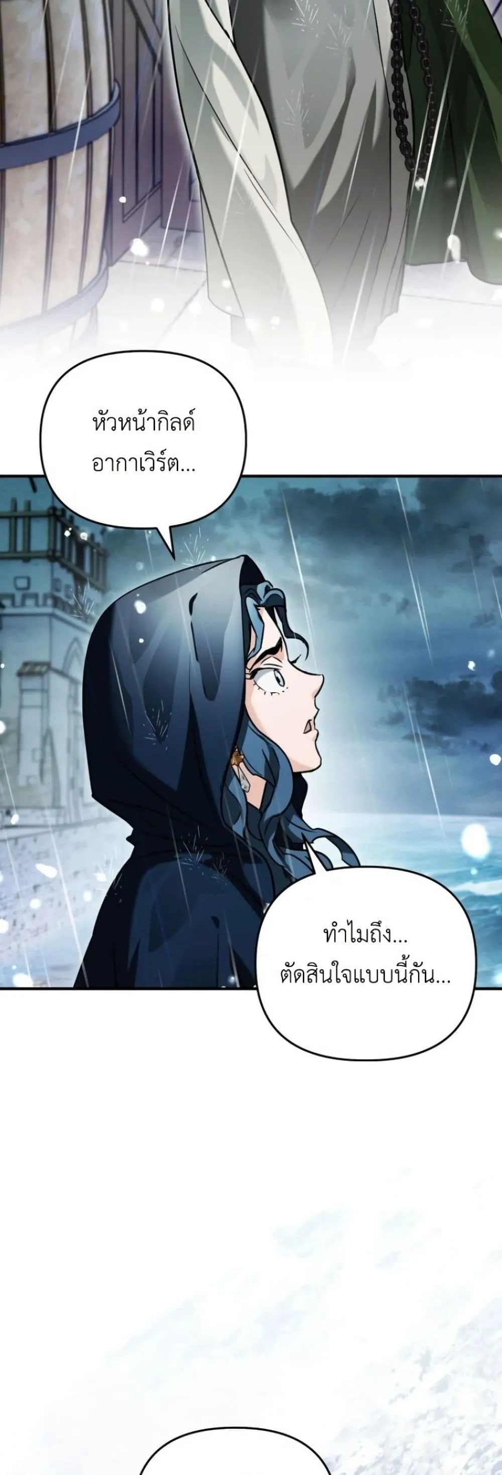 Manga-lc-com อ่านมังงะ อ่านการ์ตูน ออนไลน์ ฟรี Secretly Strong and Searching for My Daddy ตอนที่ 1 2 3 4 5 6 7 8 9 10 11 12 13 14 ฟรี ไม่มีโฆษณา Manga-lc - อ่าน มังงะ อ่าน การ์ตูน ออนไลน์ อ่านมังงะ ฟรี