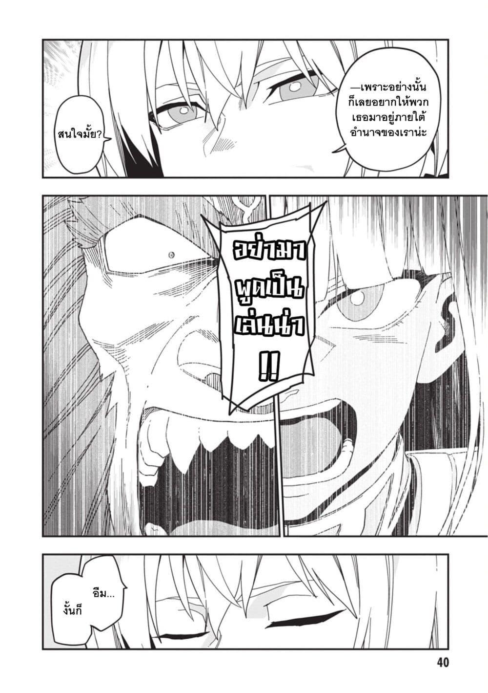 Manga-lc-com อ่านมังงะ อ่านการ์ตูน ออนไลน์ ฟรี Konjiki no Moji Tsukai – Yuusha Yonin ni Makikomareta Unique Cheat ตอนที่ 1 2 3 4 5 6 7 8 9 10 11 12 13 14 ฟรี ไม่มีโฆษณา Manga-lc - อ่าน มังงะ อ่าน การ์ตูน ออนไลน์ อ่านมังงะ ฟรี