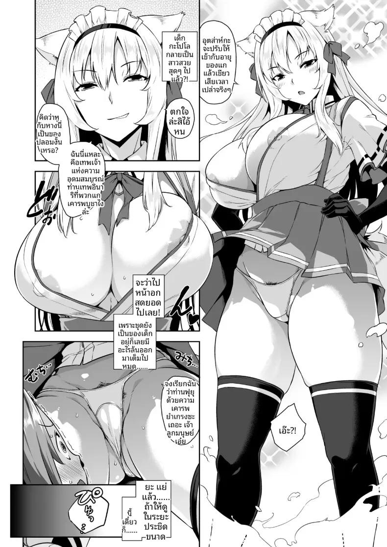 Doujin-Lc- อ่าน โดจิน มังฮวา เกาหลี ญี่ปุ่น จีน แปลไทย เรื่องเล่าของพี่สาว ณ คฤหาสน์หลงทาง (Mikemono Yuu) ตอนที่ 1 2 3 4 5 6 7 8 9 10 11 12 13 14 ฟรี ไม่มีโฆษณา อ่าน โดจิน Manhwa เกาหลี ญี่ปุ่น จีน เรามีครบ คัดมาให้เน้นๆ โดจิน 18+ รับประกันความฟินโดย  Doujin Lc