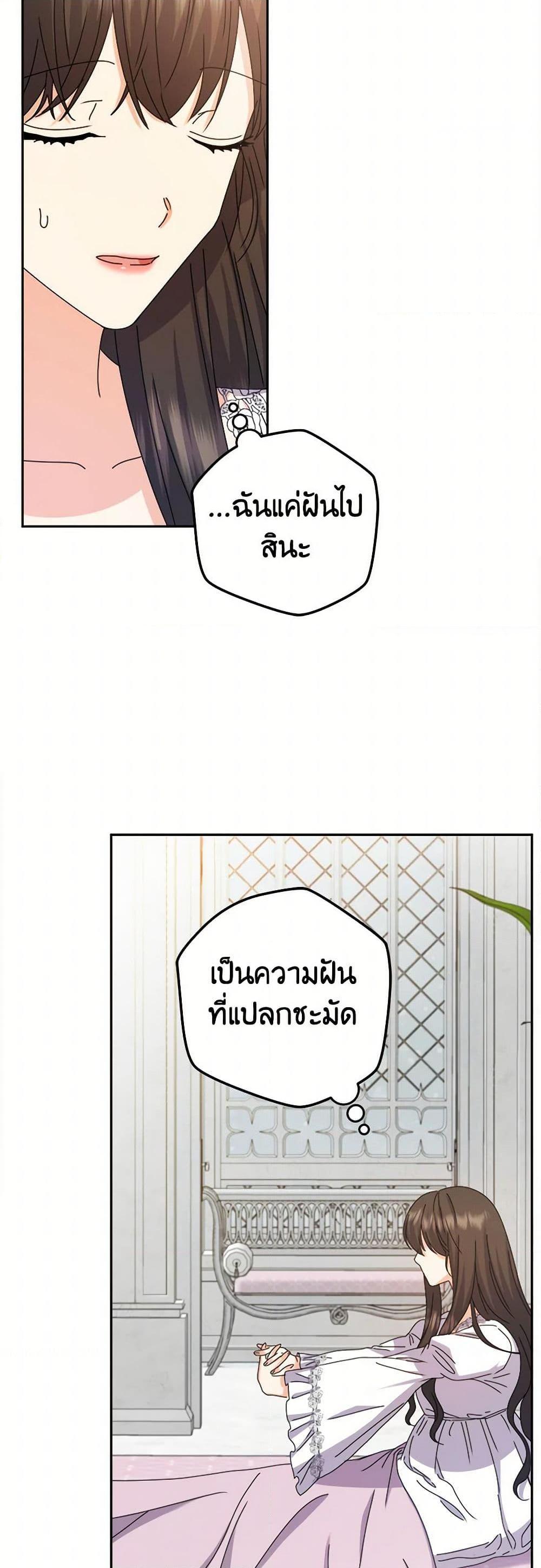 Manga-lc-com อ่านมังงะ อ่านการ์ตูน ออนไลน์ ฟรี From Maid to Queen ตอนที่ 1 2 3 4 5 6 7 8 9 10 11 12 13 14 ฟรี ไม่มีโฆษณา Manga-lc - อ่าน มังงะ อ่าน การ์ตูน ออนไลน์ อ่านมังงะ ฟรี