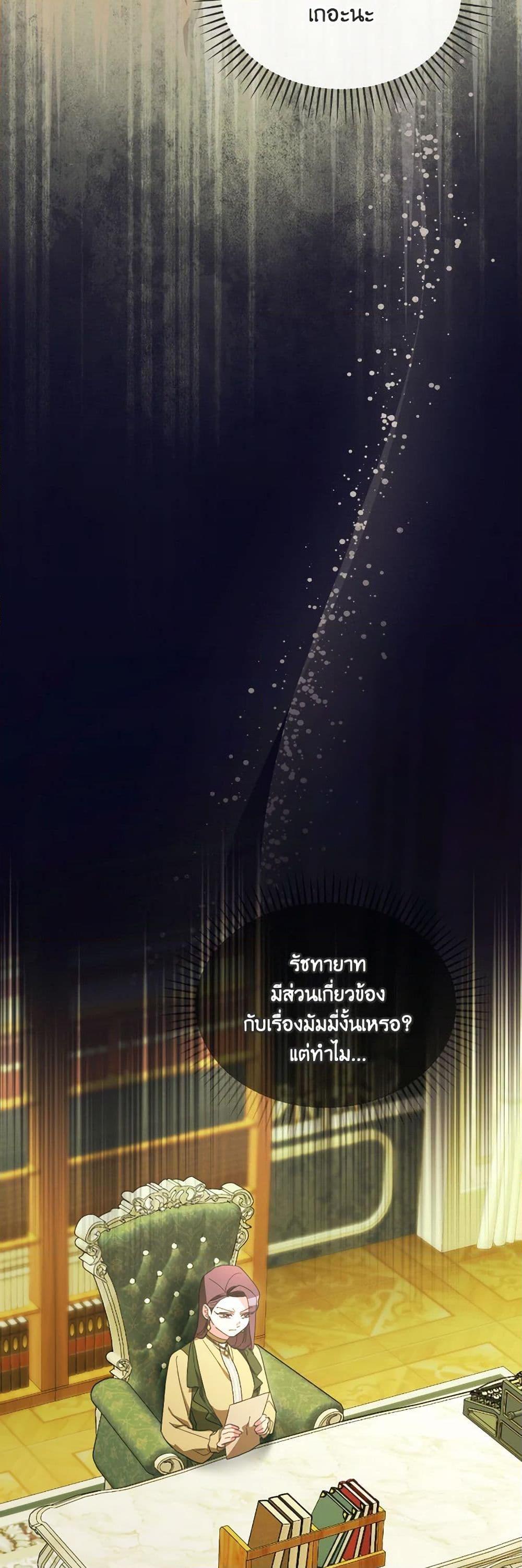 Manga-lc-com อ่านมังงะ อ่านการ์ตูน ออนไลน์ ฟรี The Villainess’s Dazzling Debut ตอนที่ 1 2 3 4 5 6 7 8 9 10 11 12 13 14 ฟรี ไม่มีโฆษณา Manga-lc - อ่าน มังงะ อ่าน การ์ตูน ออนไลน์ อ่านมังงะ ฟรี