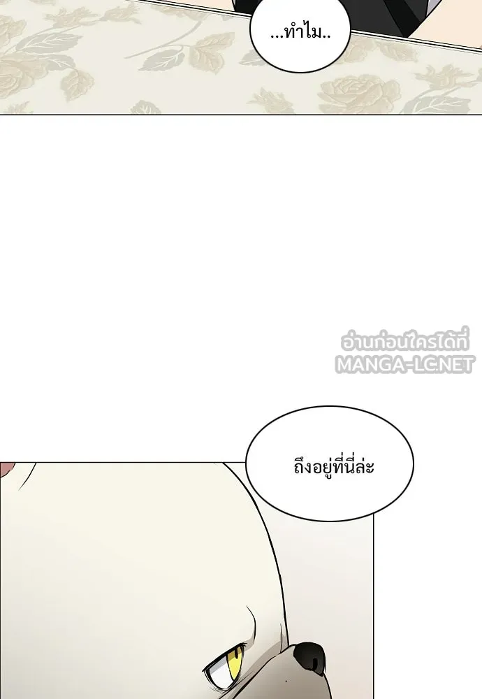 JAKDU ตอนที่ 90 รูปที่ 36