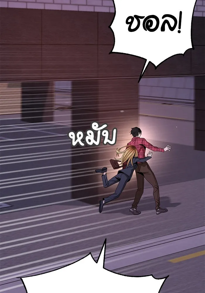 โชคชะตานำพารัก ตอนที่ 41 อีกนิด รูปที่ 70