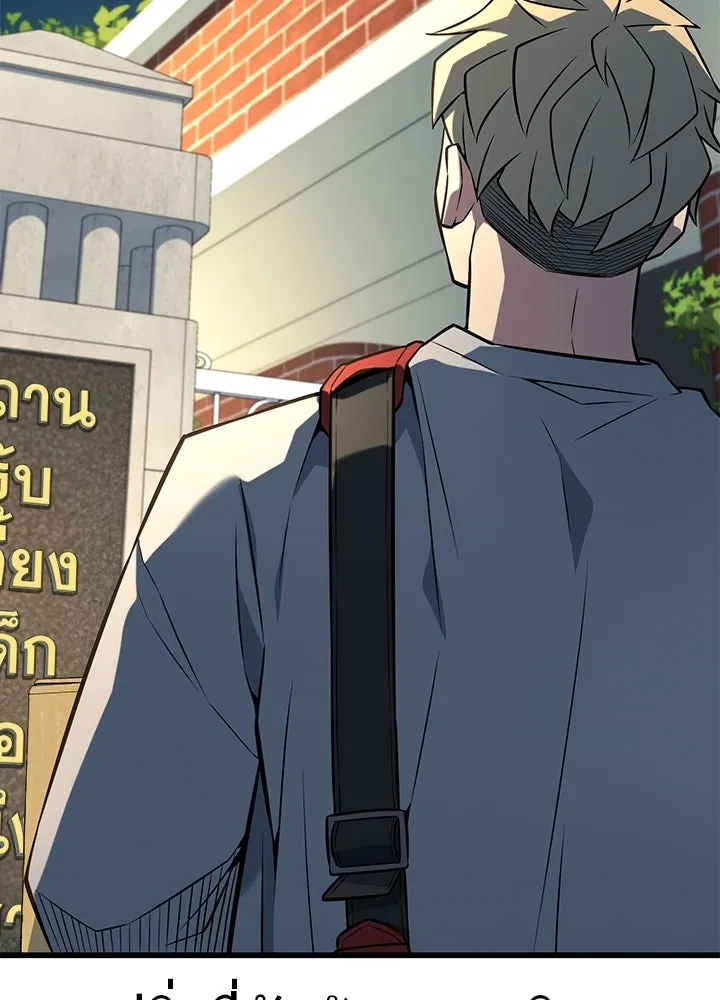 ราชาลานประลอง ตอนที่ 28 รูปที่ 137