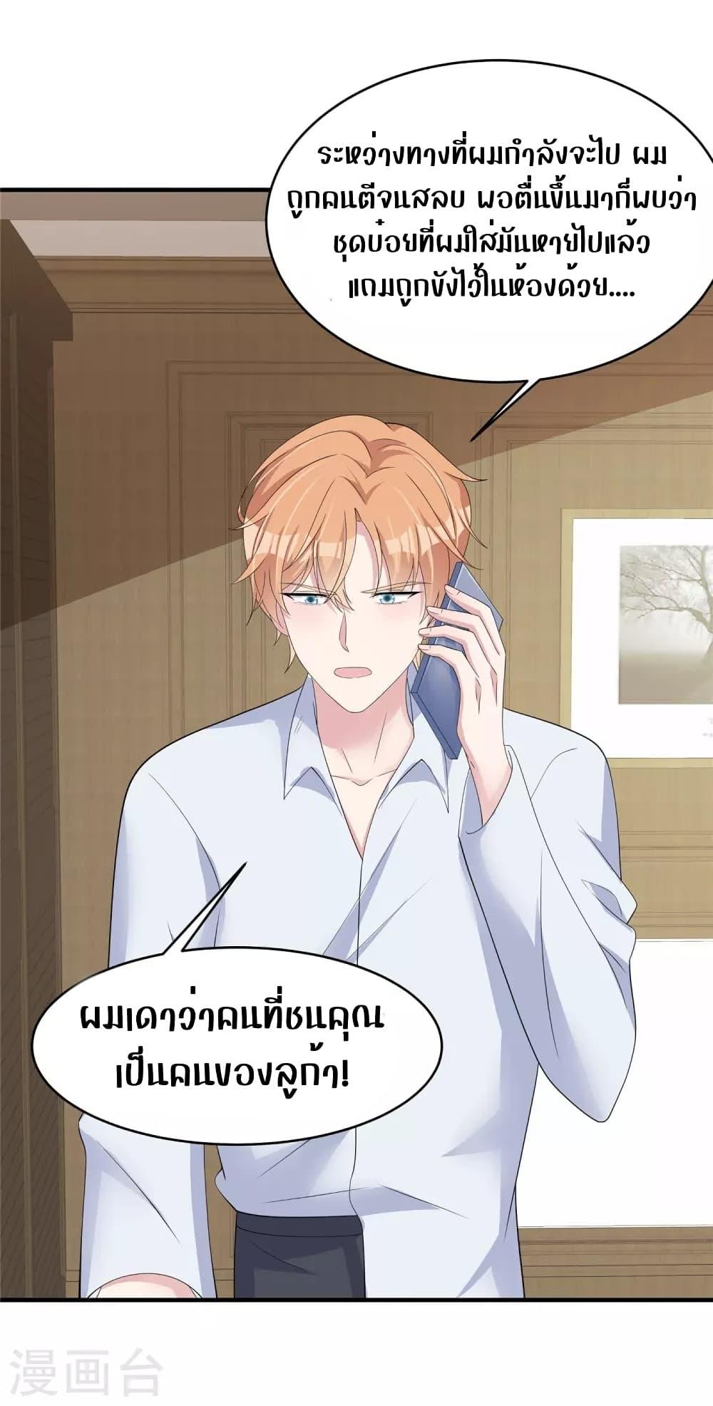 Manga-lc-com อ่านมังงะ อ่านการ์ตูน ออนไลน์ ฟรี ParanoidHiman ตอนที่ 1 2 3 4 5 6 7 8 9 10 11 12 13 14 ฟรี ไม่มีโฆษณา Manga-lc - อ่าน มังงะ อ่าน การ์ตูน ออนไลน์ อ่านมังงะ ฟรี