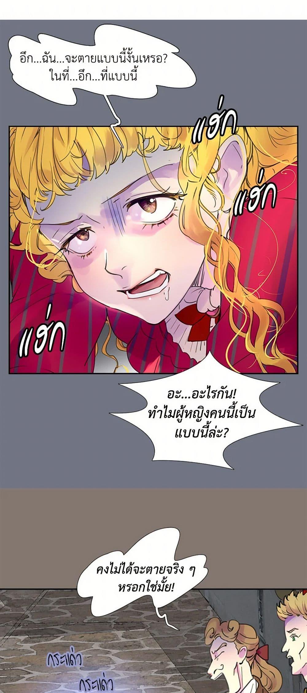 Manga-lc-com อ่านมังงะ อ่านการ์ตูน ออนไลน์ ฟรี Miss Not-So Sidekick ตอนที่ 1 2 3 4 5 6 7 8 9 10 11 12 13 14 ฟรี ไม่มีโฆษณา Manga-lc - อ่าน มังงะ อ่าน การ์ตูน ออนไลน์ อ่านมังงะ ฟรี