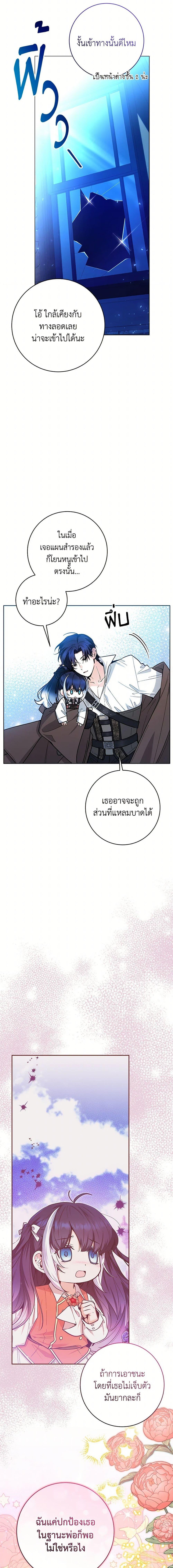 Manga-lc-com อ่านมังงะ อ่านการ์ตูน ออนไลน์ ฟรี Black Killer Whale Baby ตอนที่ 1 2 3 4 5 6 7 8 9 10 11 12 13 14 ฟรี ไม่มีโฆษณา Manga-lc - อ่าน มังงะ อ่าน การ์ตูน ออนไลน์ อ่านมังงะ ฟรี