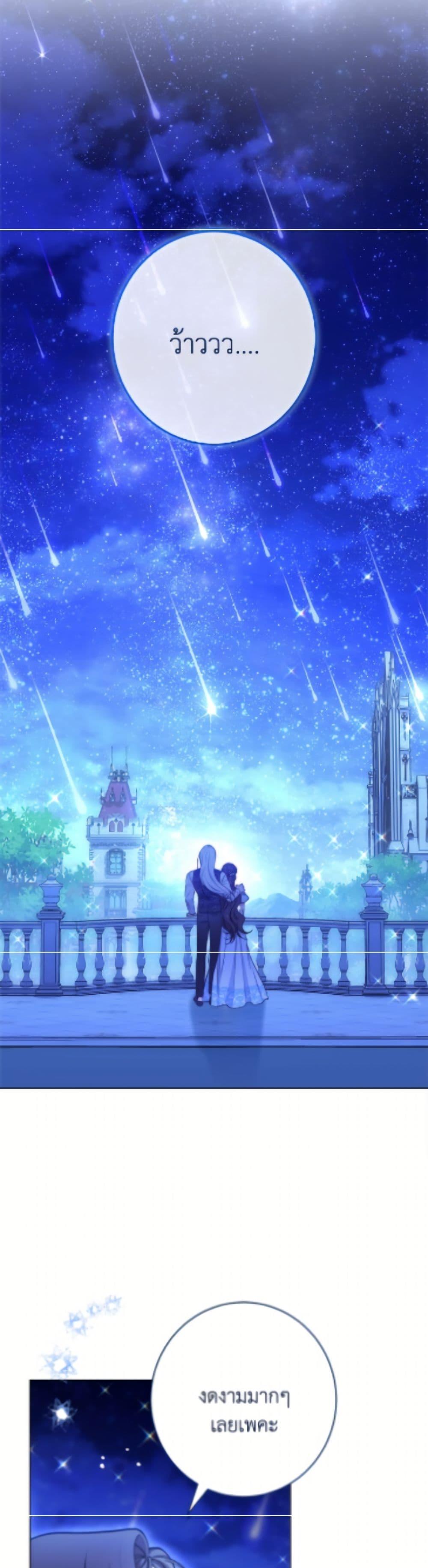 Manga-lc-com อ่านมังงะ อ่านการ์ตูน ออนไลน์ ฟรี The Villainess Empress’s Attendant ตอนที่ 1 2 3 4 5 6 7 8 9 10 11 12 13 14 ฟรี ไม่มีโฆษณา Manga-lc - อ่าน มังงะ อ่าน การ์ตูน ออนไลน์ อ่านมังงะ ฟรี