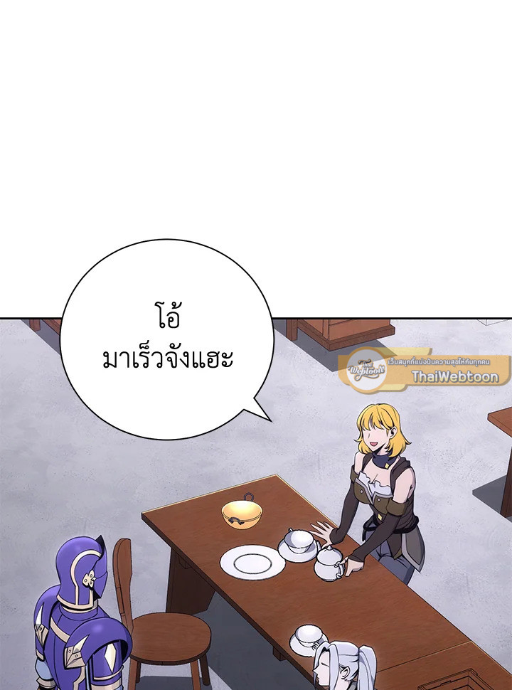 พลทหารโครงกระดูกผู้ม ตอนที่ 170 รูปที่ 46