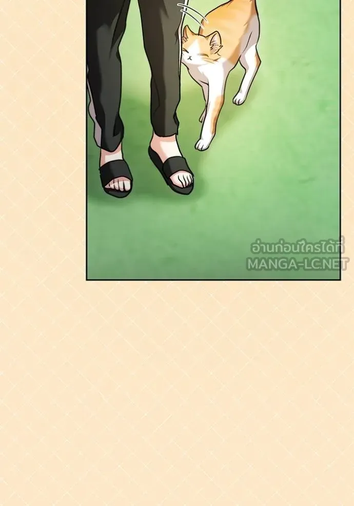 ออร่าดาราอัจฉริยะ ตอนที่ 49 รูปที่ 69