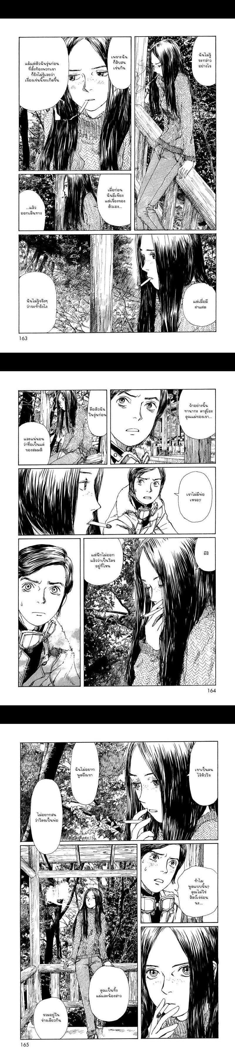 Manga-lc-com อ่านมังงะ อ่านการ์ตูน ออนไลน์ ฟรี Omoide Emanon ตอนที่ 1 2 3 4 5 6 7 8 9 10 11 12 13 14 ฟรี ไม่มีโฆษณา Manga-lc - อ่าน มังงะ อ่าน การ์ตูน ออนไลน์ อ่านมังงะ ฟรี