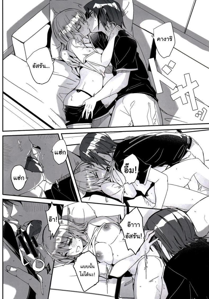Doujin-Lc- อ่าน โดจิน มังฮวา เกาหลี ญี่ปุ่น จีน แปลไทย ชีวิตหลังแต่งงานของเขาและเธอ (Gustav)(Mobile Suit Gundam SEED FREEDOM) ตอนที่ 1 2 3 4 5 6 7 8 9 10 11 12 13 14 ฟรี ไม่มีโฆษณา อ่าน โดจิน Manhwa เกาหลี ญี่ปุ่น จีน เรามีครบ คัดมาให้เน้นๆ โดจิน 18+ รับประกันความฟินโดย  Doujin Lc